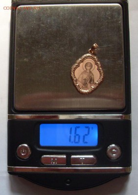 кулон св.надежда 585проба до 09.01. - 333.JPG
