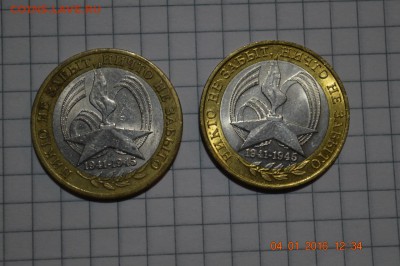 10 р бим смещение? - DSC_0182 (1280x851)