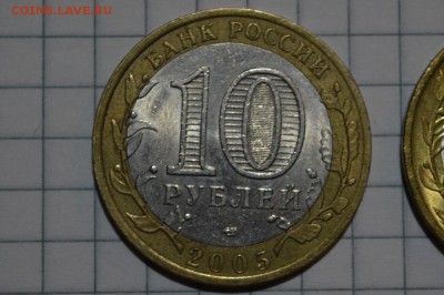 10 р бим смещение? - DSC_0181 (1280x850)