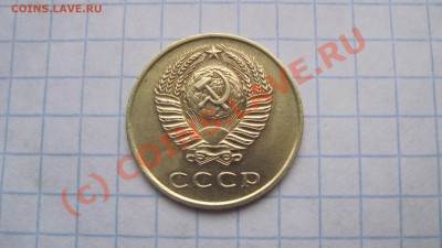 3 коп 1962 два разновида - IMG_1911.JPG