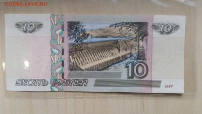 10 рублей 2004 односторонняя. Оценка. - 20160104_125619