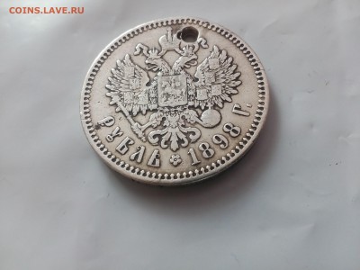 Рубль 1898 с отверстием в сохране окон 8.01.16 в 22:30 - IMG_20160104_121836