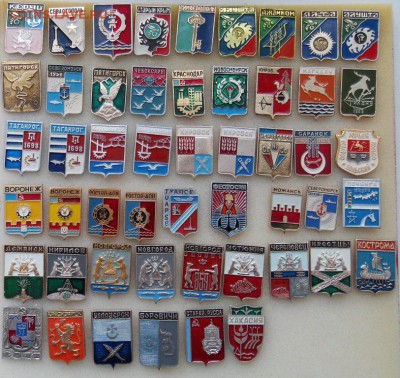 Гербы городов 51 шт. до 22:00 МСК 08.01.16. - SDC12842.JPG