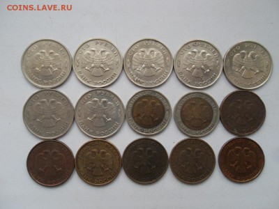 50, 100 рублей 1992-1993 гг. 15 шт. до 22:00 МСК 08.01.16. - SDC12844.JPG
