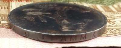 50 копеек 1924г. определение,оценка - IMG_20160104_131437.JPG