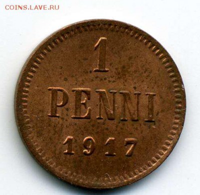 1 пенни 1917 Керенский. UNC до 10 01 16 до 17-00 мск - img012