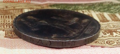 50 копеек 1924г. определение,оценка - IMG_20160104_131358.JPG
