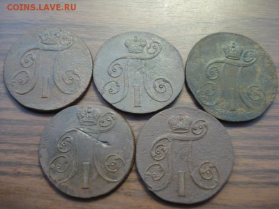 2 копейки погодовка 1797-1801 - DSC08616.JPG
