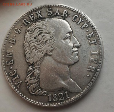 5 лир 1821 - 77.JPG