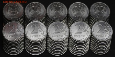 2013 год 2 руб спмд (100 шт) - _IGP9033.JPG