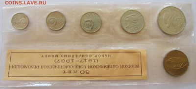 Набор 50 лет ВОСР, в запайке,до 08.01.2016 г., 22:00 - 50 лет2
