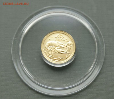 25 рублей. Рак 2005 Золото до 10.01 в 22-00 - рак05-1