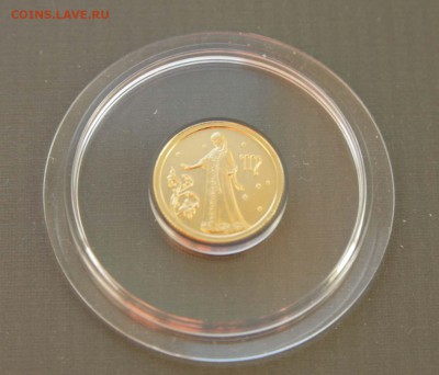 25 рублей. Дева Золото до 10.01 в 22-00 - дева