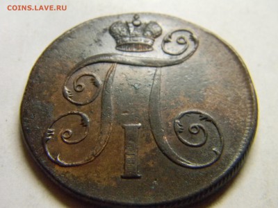 2 коп 1799 ем   до 6.01 в 22.30 - Изображение 294