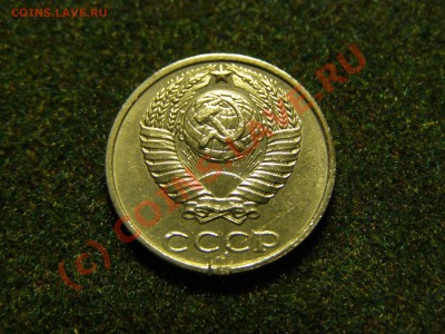 10 КОПЕЕК 1991 год БЕЗ БУКВЫ до 28.09.10г - 10.JPG