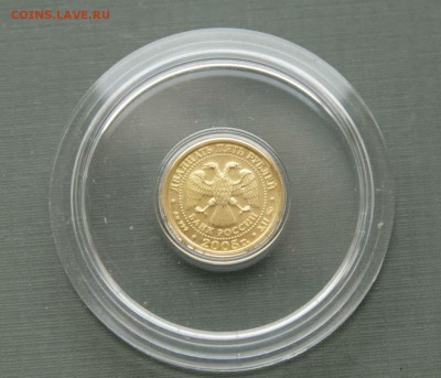 25 рублей. Скорпион Золото до 10.01 в 22-00 - скорпионаверс