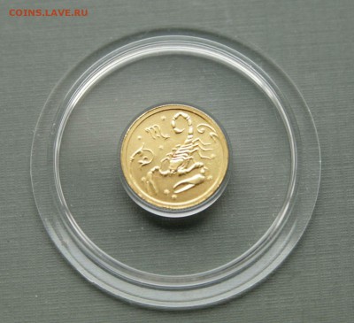 25 рублей. Скорпион Золото до 10.01 в 22-00 - скорпион1