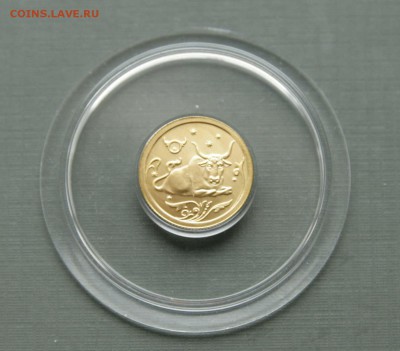 25 рублей. Телец 2005 Золото до 10.01 в 22-00 - телец1