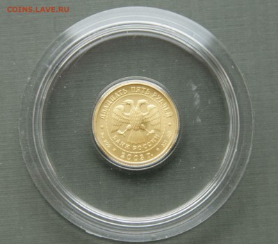 25 рублей. Рак 2003 Золото до 10.01 в 22-00 - рак03аверс