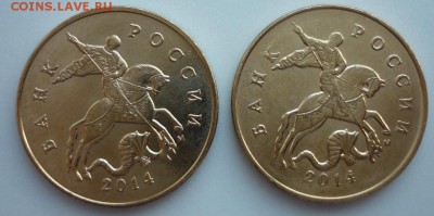 50 копеек 2014 года вопрос по гурту - гурт 50 копеек 2014 1