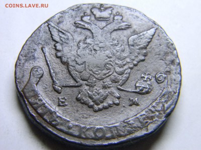 5 коп 1771 ем до 6.01 в 22.30 - Изображение 294