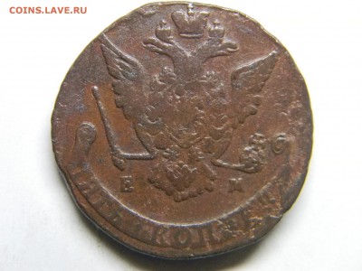 5 коп 1771 ем до 6.01 в 22.30 - Изображение 293