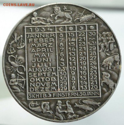 Помогите определить предмет 1934 г - DSC_5431_800