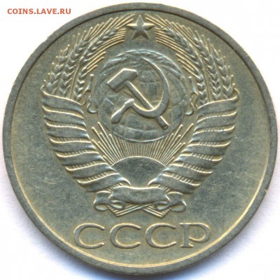 50 коп. 1975г. с оборота ОТЛИЧНАЯ!!! на оценку - сканирование0006
