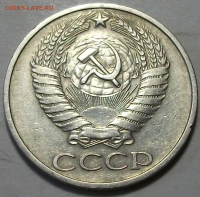 50 коп. 1975г. с оборота ОТЛИЧНАЯ!!! на оценку - DSCF4821.JPG