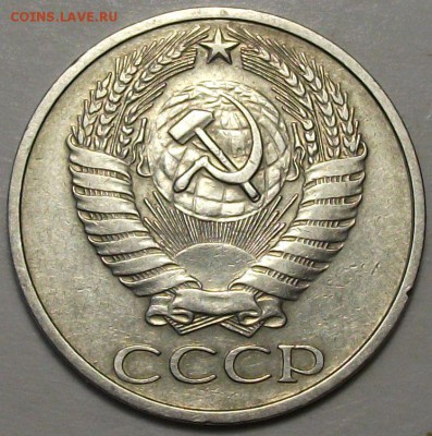 50 коп. 1975г. с оборота ОТЛИЧНАЯ!!! на оценку - DSCF4819.JPG
