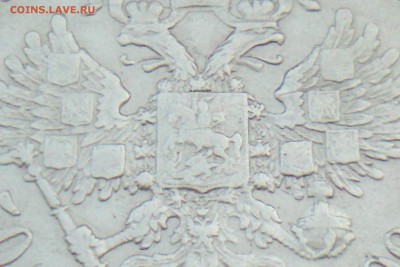 50 Копеек 1900 Ф.З - П00рк