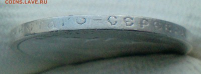 50 Копеек 1900 Ф.З - ЛОТ 1Г2