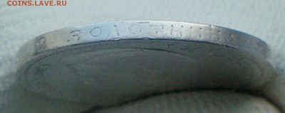 50 Копеек 1900 Ф.З - ЛОТ 1Г3