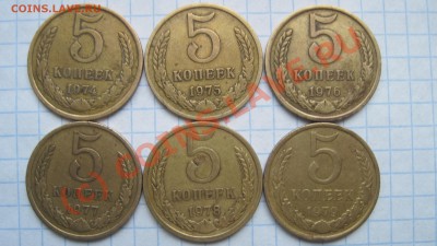 5 копеек с 1974 по 1979 - IMG_1915.JPG