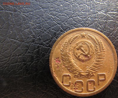 3 коп. 1951 оценка - 51р