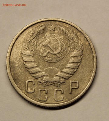 15 копеек 1943 г брак - IMG_4723.JPG