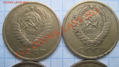 5 копеек с 1974 по 1979 - IMG_1918.JPG