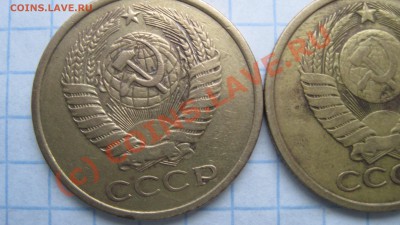 5 копеек с 1974 по 1979 - IMG_1920.JPG