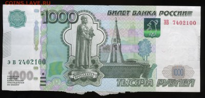 Показываем интересные браки бон - Скан 7