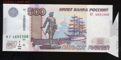 А это специально для Саши. Пара к той которую ты выше показал... - Скан 6