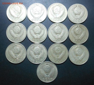 50 коп. 1964-88 г.  - 13 шт.  - до 10.01.16 - DSCN5224.JPG