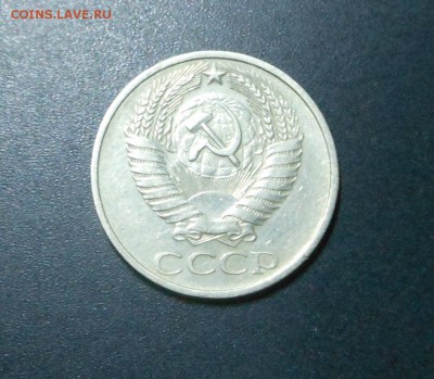 50 коп. 1972 г.  - до 10.01.16 - DSCN5209.JPG