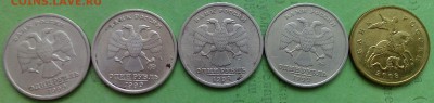 Лот нечастых современных монет - IMG_20160104_145306