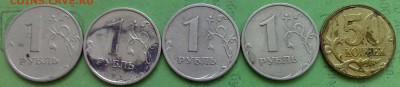 Лот нечастых современных монет - IMG_20160104_145340