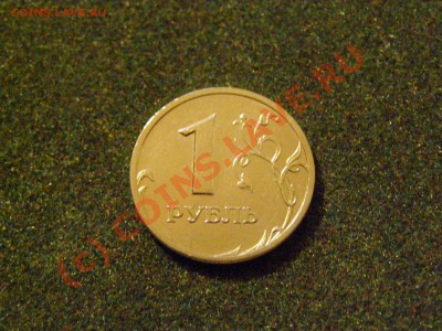 1 РУБЛЬ 2003г (СПМД) !!!В СОХРАНЕ!!! до 28.09.10г - 14.JPG