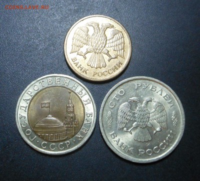 5 руб. 92 г. -ММД! Хорошие ! + Горящие Бонусы! - до 10.01.16 - DSCN5236.JPG