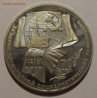 Экспортный набор: 70 лет ВОСР (1,3,5 р.)+3 новодела. До 8.01 - SDC10919.JPG