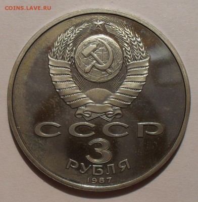 Экспортный набор: 70 лет ВОСР (1,3,5 р.)+3 новодела. До 8.01 - SDC10918.JPG