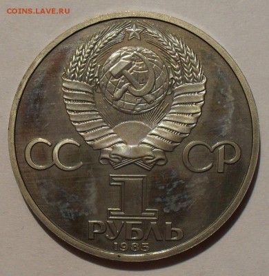 Экспортный набор: 70 лет ВОСР (1,3,5 р.)+3 новодела. До 8.01 - SDC10924.JPG