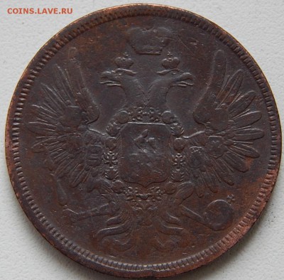 5 копеек 1857 ем Кладовая  до 6,01.16 в 21.30 по Москве - DSCN8052.JPG